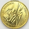 2 zł 1998 r. - NIepodległość 1918 - 80. rocznica odzyskania przez Polskę niepodległości, dwa złote NG