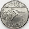 20000 zł 1993 r. - Jaskółki, dwadzieścia tysięcy złotych