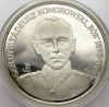 200000 zł złotych 1990 Tadeusz Komorowski BÓR