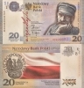 20 zł 2018 r. - NIEPODLEGŁOŚĆ - banknot kolekcjonerski
