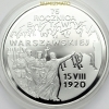 20 zł 1995 r. - 75. rocznica Bitwy Warszawskiej