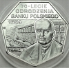 300000 zł 1994 - 70-lecie odrodzenia Banku Polskiego