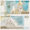 50 zł 2006 r. - JAN PAWEŁ II - banknot kolekcjonerski