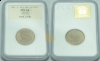 5 zł 1976 r. MS 66 pięć złotych