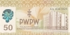 Banknot testowy PWPW S.A. 50 PIĘĆDZIESIĄTKA, 2011 r.